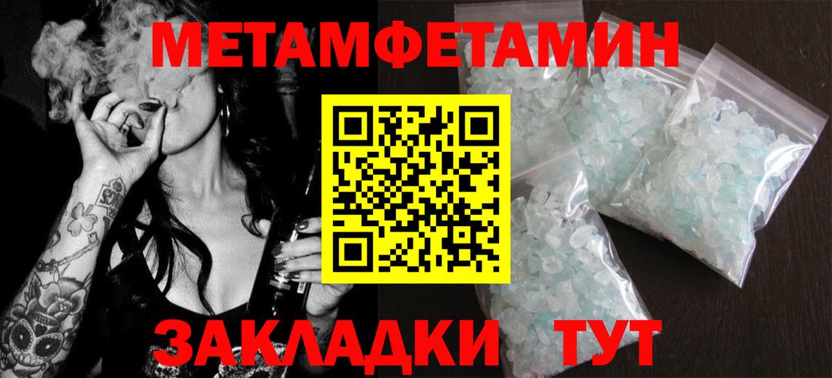 Amphetamine  Вход с VPN  сайты даркнета как зайти  Amphetamine 98%  АМФЕТАМИН  Тула  kraken онион 