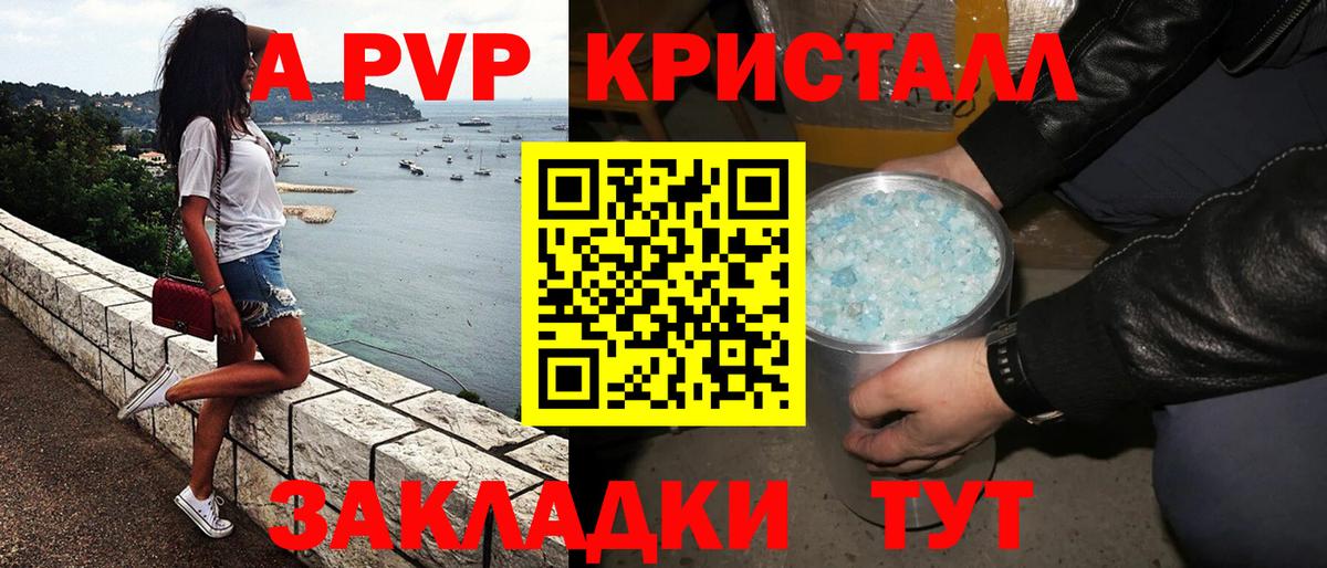 Alfa_PVP мука  Alpha PVP крисы CK  APVP СК  Вход с VPN  Alfa_PVP  Тула 