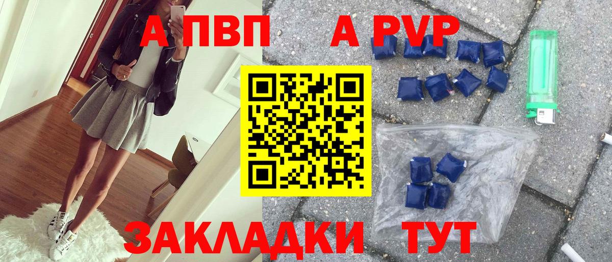 А ПВП СК КРИС Тула