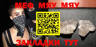 эйфоретик Бузулук