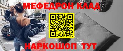 эйфоретик Бузулук