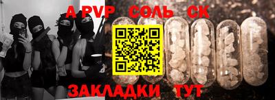 эйфоретик Бузулук