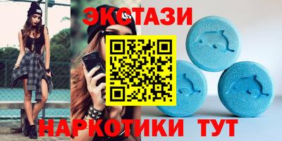 тгк Будённовск