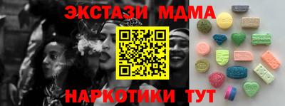 тгк Будённовск