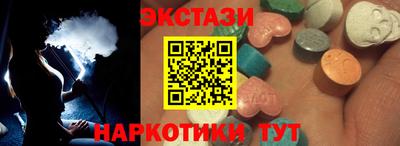 эйфоретик Бузулук
