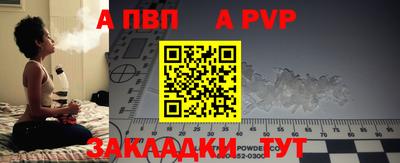 тгк Будённовск