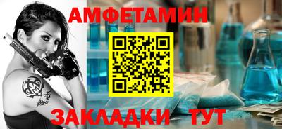 эйфоретик Бузулук