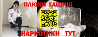 эйфоретик Бузулук