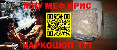 прущие крисы Бугуруслан