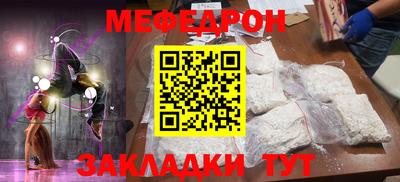 эйфоретик Бузулук