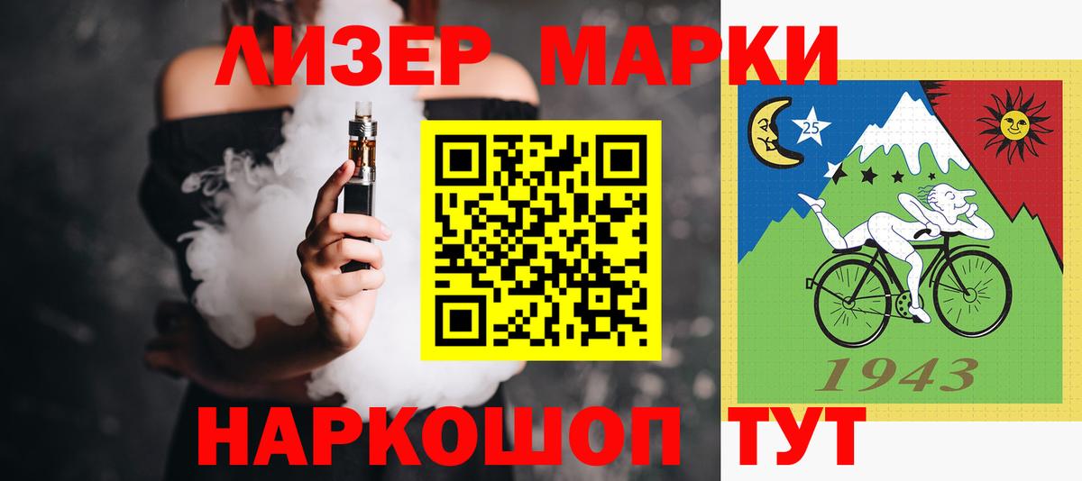 Лсд 25 экстази  LSD-25 экстази кислота  Вход с VPN  LSD-25 экстази ecstasy  Тула 