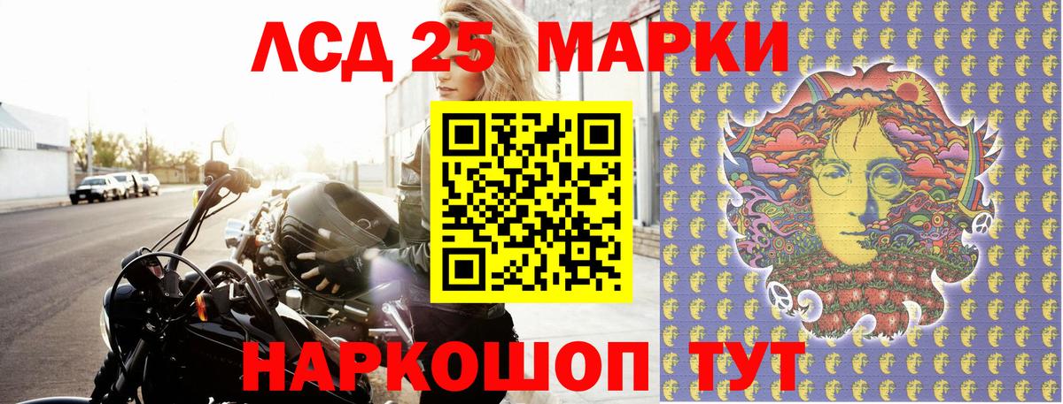 Марки NBOMe 1,5мг Тула