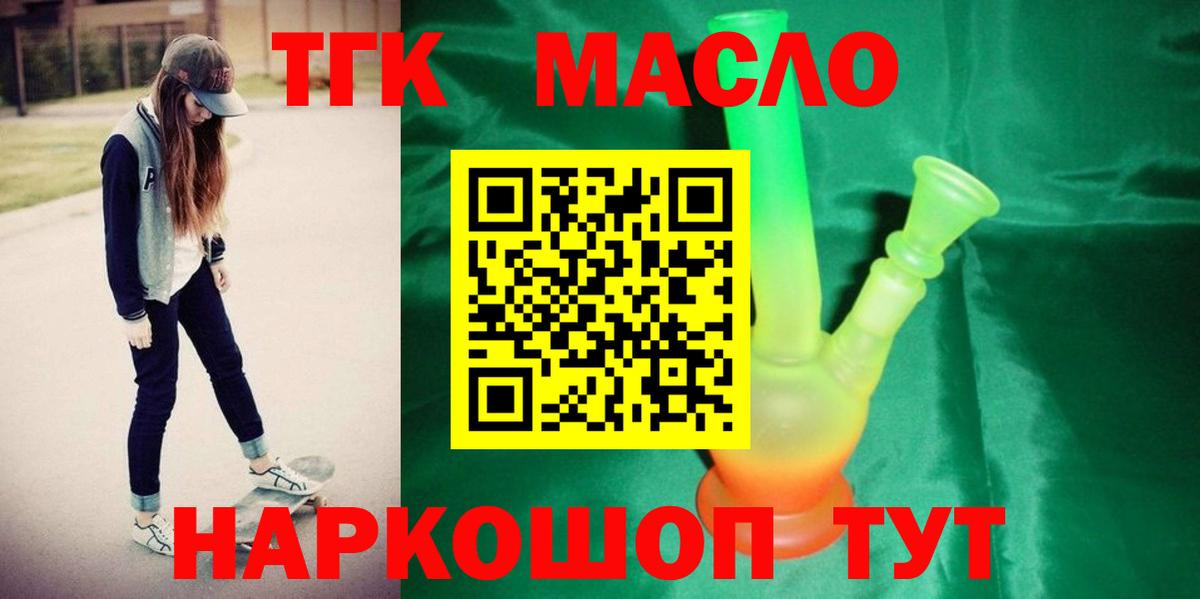 Тула  ТГК вейп  ТГК вейп  Вход с VPN 