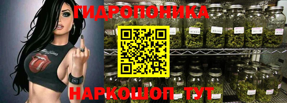 Марихуана THC 21% Тула